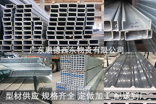惠州地區(qū)Q235B方管今日市場行情分析與廠家信息概覽